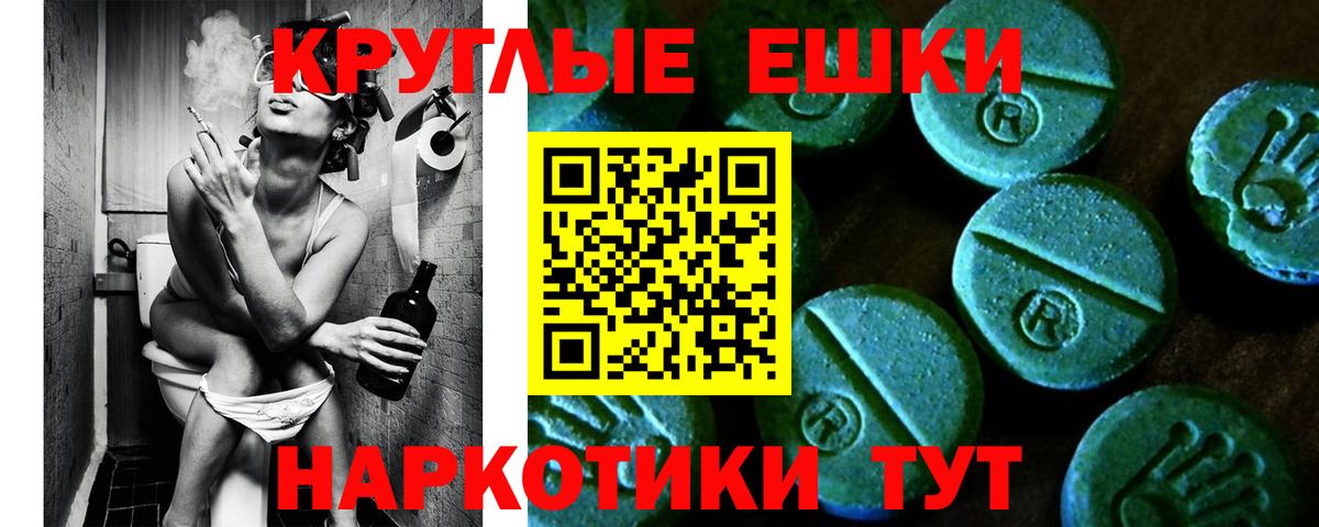 ЭКСТАЗИ  Вход с VPN  сайты даркнета формула  Экстази бентли  Экстази диски  Красноармейск  купить наркотик 
