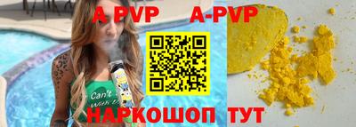 скорость mdpv Кунгур