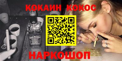 марихуана Кумертау