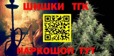 марихуана Кумертау