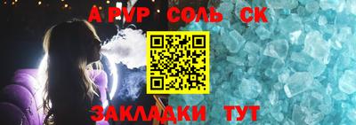 шишки Кулебаки