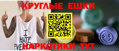 шишки Кулебаки
