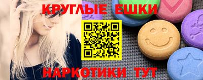 шишки Кулебаки