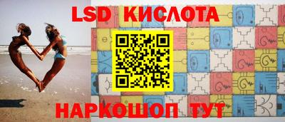 марихуана Кумертау