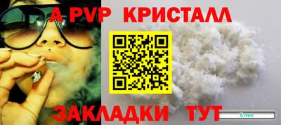 скорость mdpv Кунгур