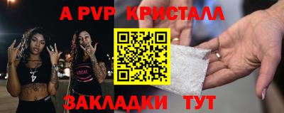 шишки Кулебаки