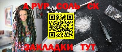 скорость mdpv Кунгур