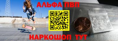 скорость mdpv Кунгур