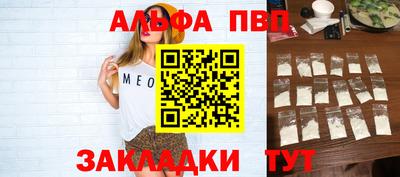 скорость mdpv Кунгур