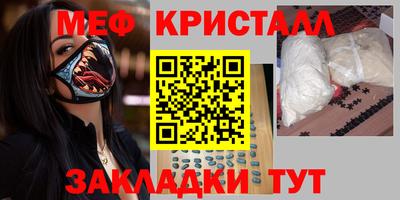 марихуана Кумертау