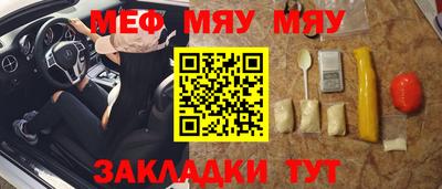 скорость mdpv Кунгур