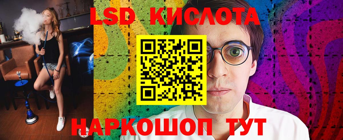 Каннабис Красноармейск