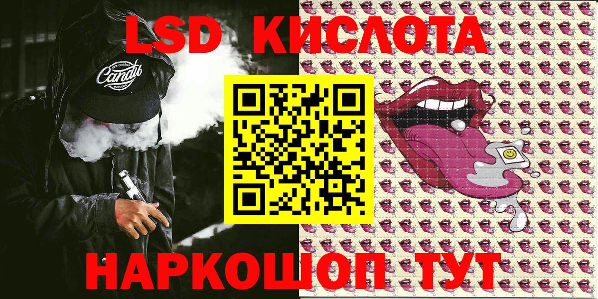 Марки 25I-NBOMe 1,5мг Красноармейск