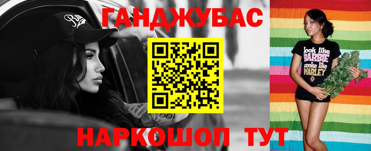 Бошки Шишки ГИДРОПОН  Бошки марихуана ГИДРОПОН  Красноармейск  Вход с VPN  Бошки марихуана VHQ 